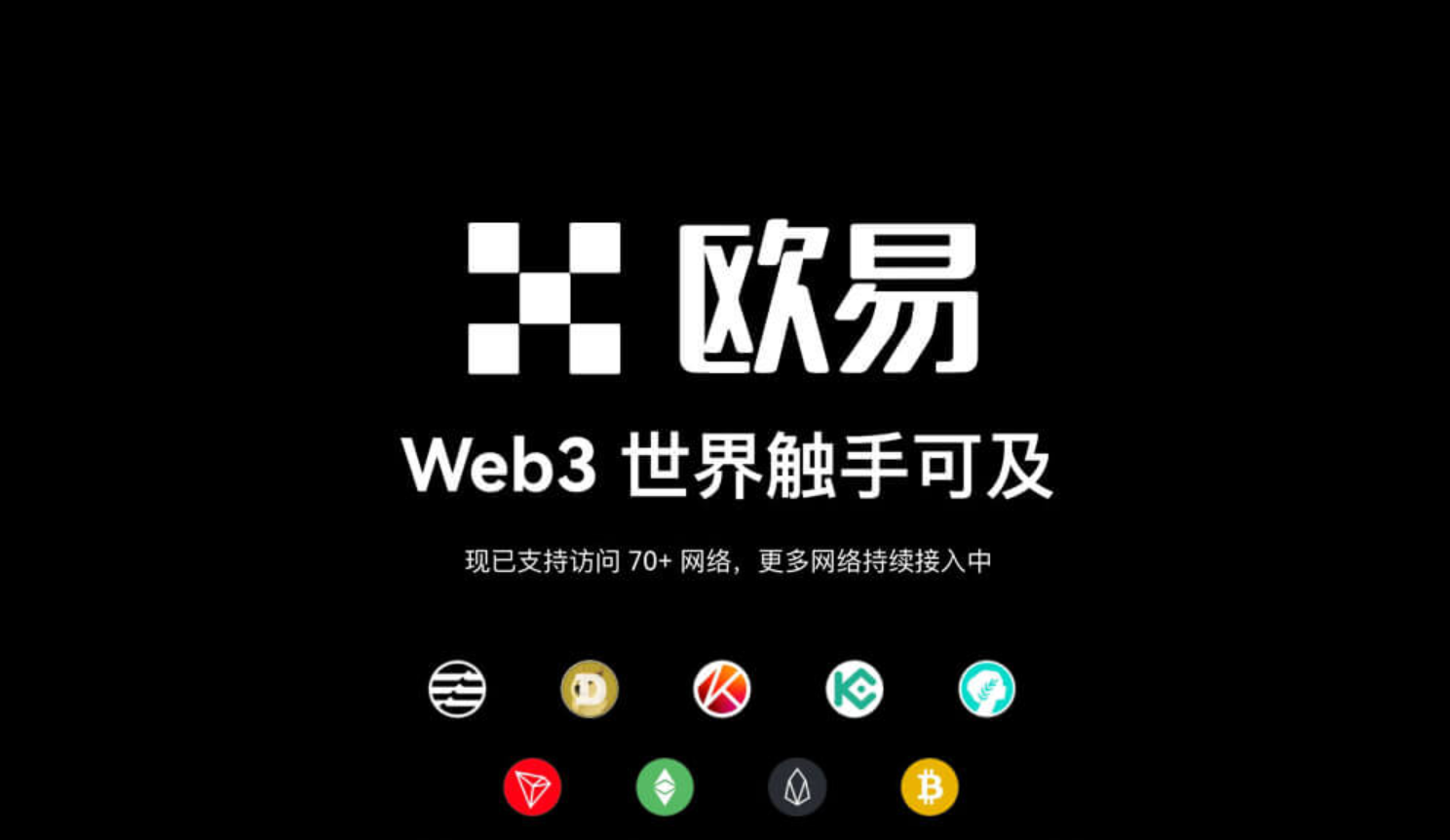 OEAPP界面展示